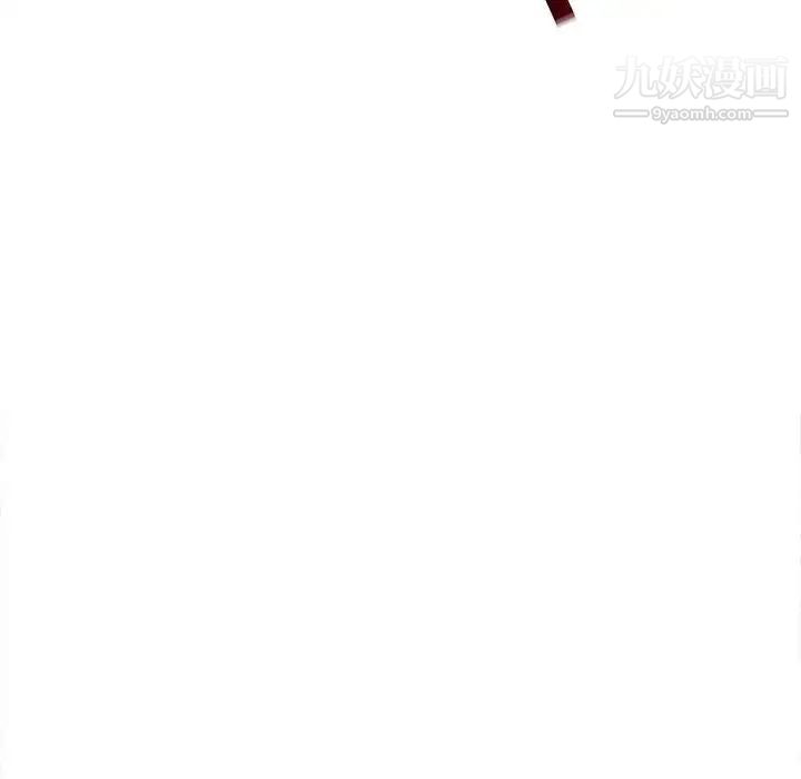 《野性之城》漫画 第121話