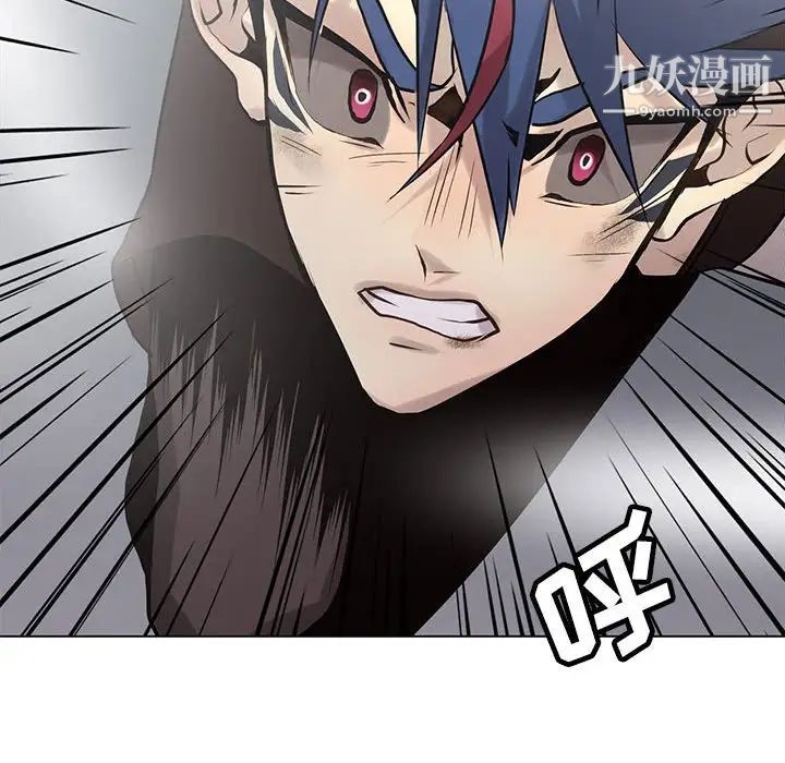 《野性之城》漫画 第121話