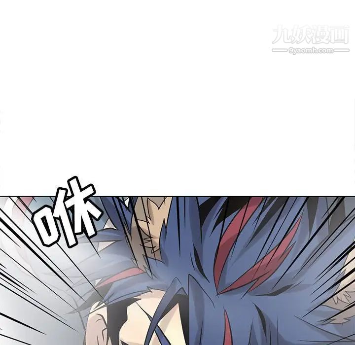 《野性之城》漫画 第121話