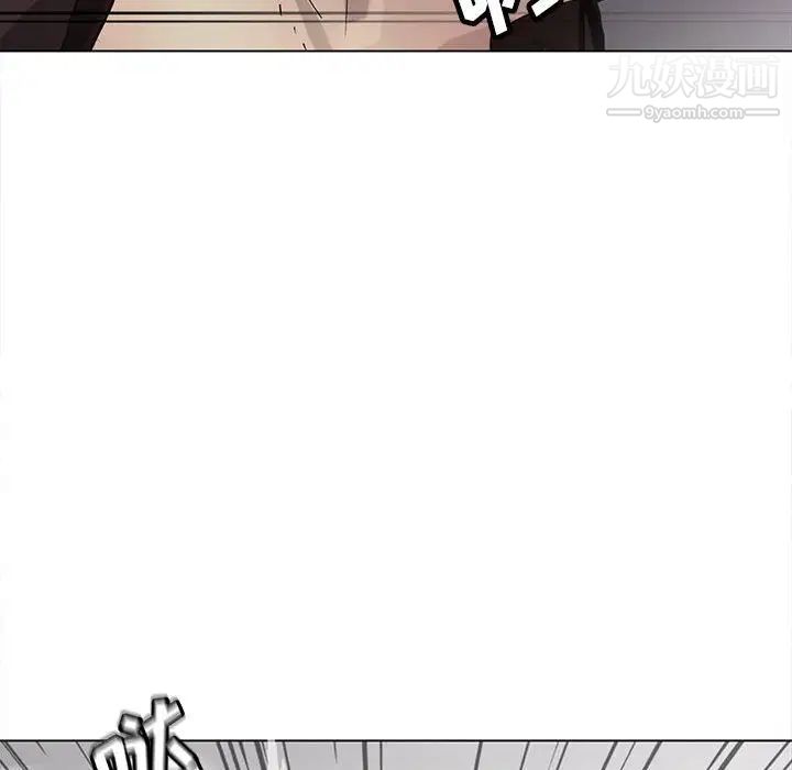 《野性之城》漫画 第121話