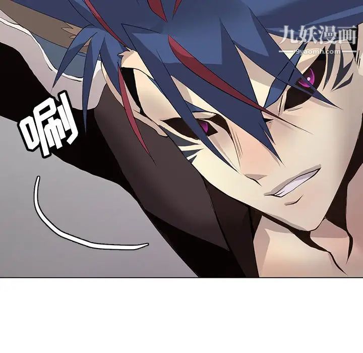《野性之城》漫画 第121話