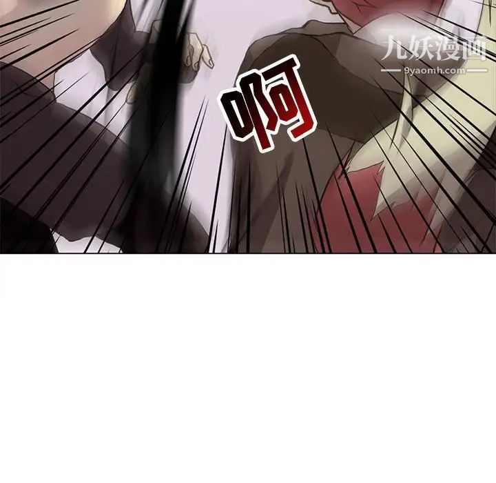 《野性之城》漫画 第121話