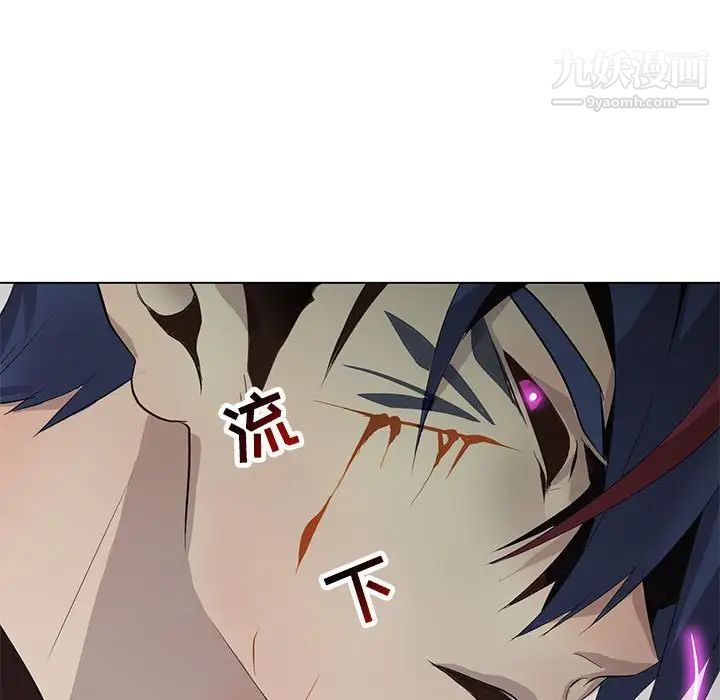《野性之城》漫画 第121話