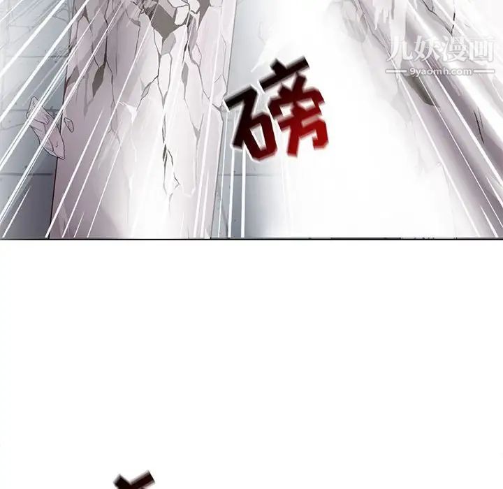 《野性之城》漫画 第121話