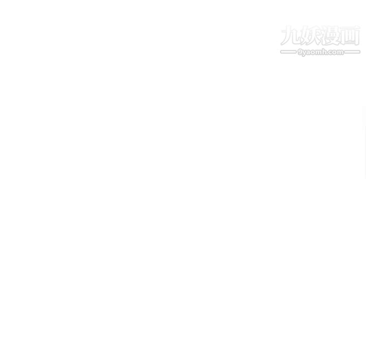 《野性之城》漫画 第121話