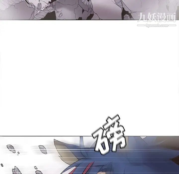 《野性之城》漫画 第121話