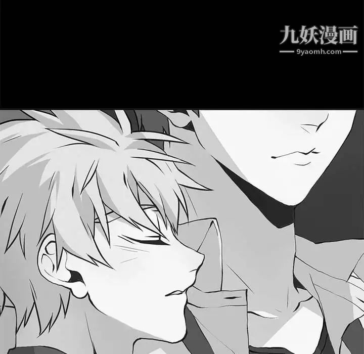 《野性之城》漫画 第121話
