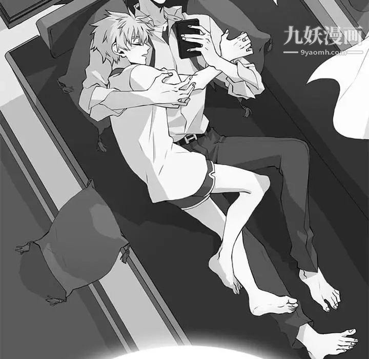 《野性之城》漫画 第121話