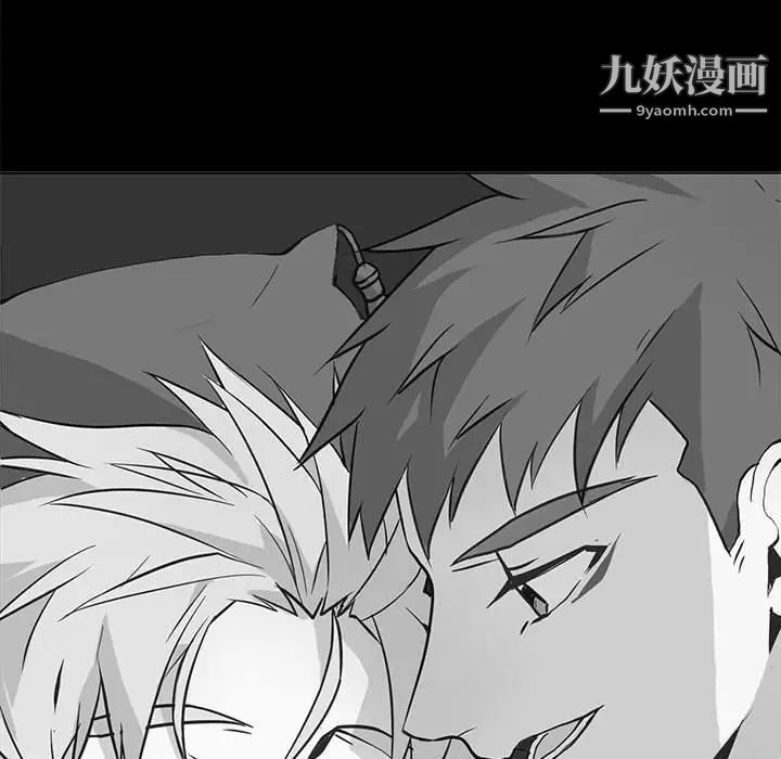 《野性之城》漫画 第121話