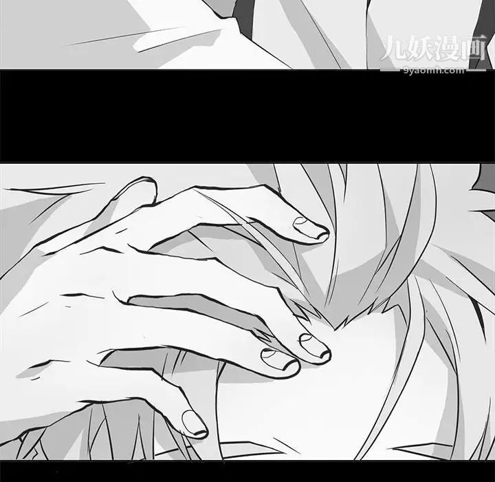 《野性之城》漫画 第121話