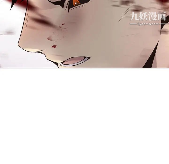 《野性之城》漫画 第121話