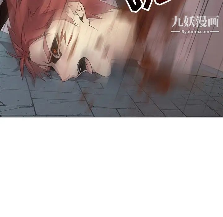 《野性之城》漫画 第121話