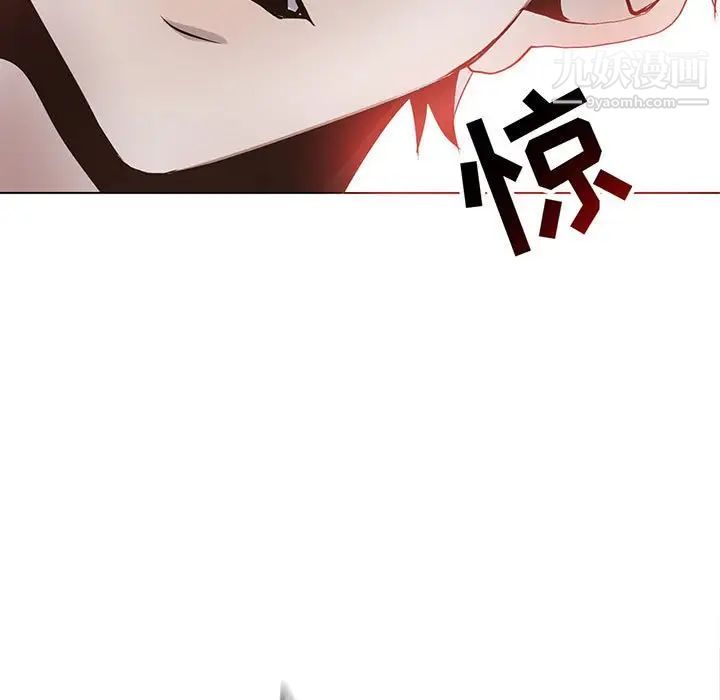 《野性之城》漫画 第122話