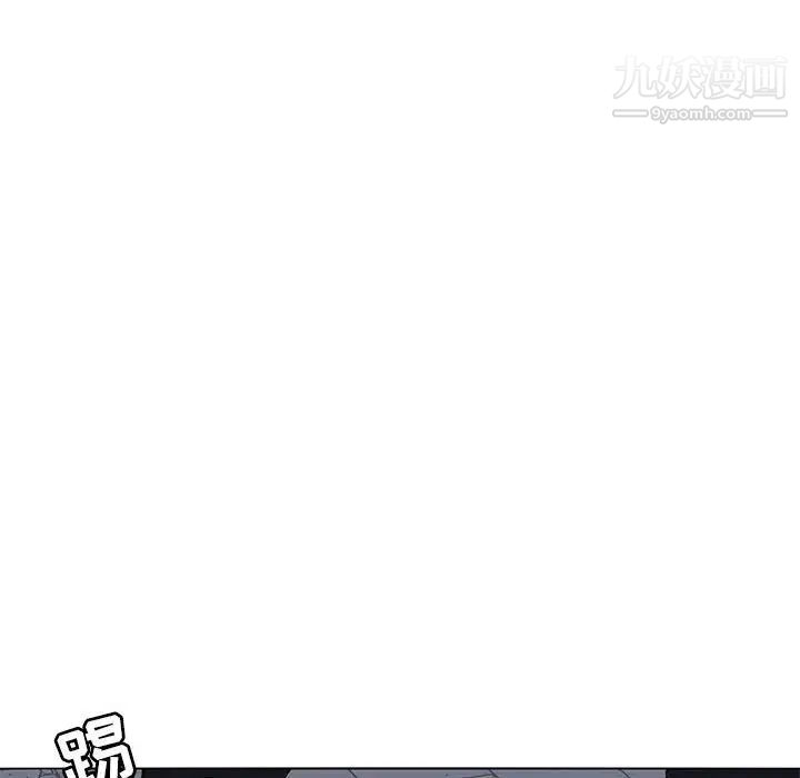 《野性之城》漫画 第122話