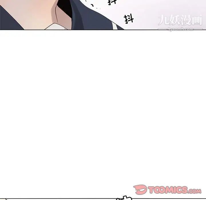 《野性之城》漫画 第122話