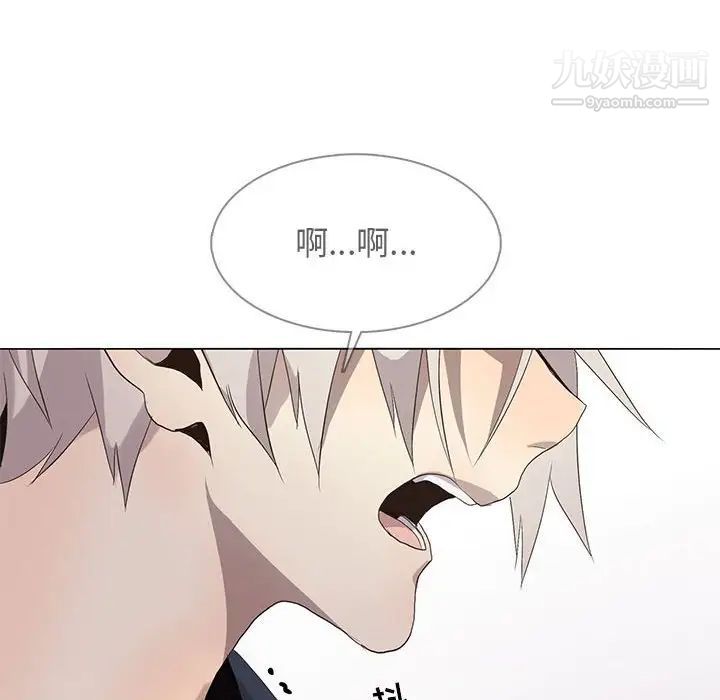 《野性之城》漫画 第122話