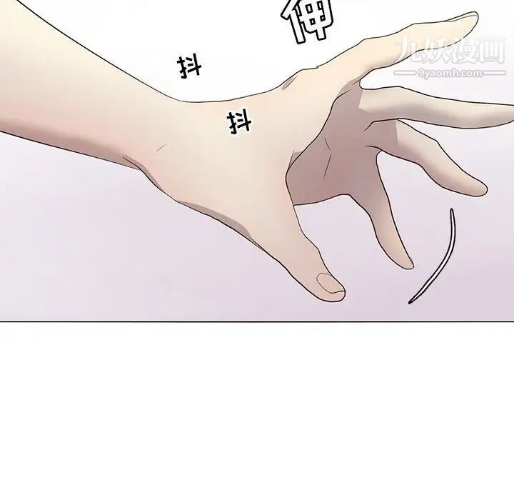 《野性之城》漫画 第122話