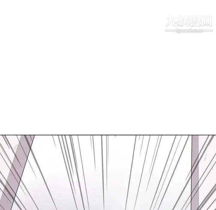《野性之城》漫画 第122話