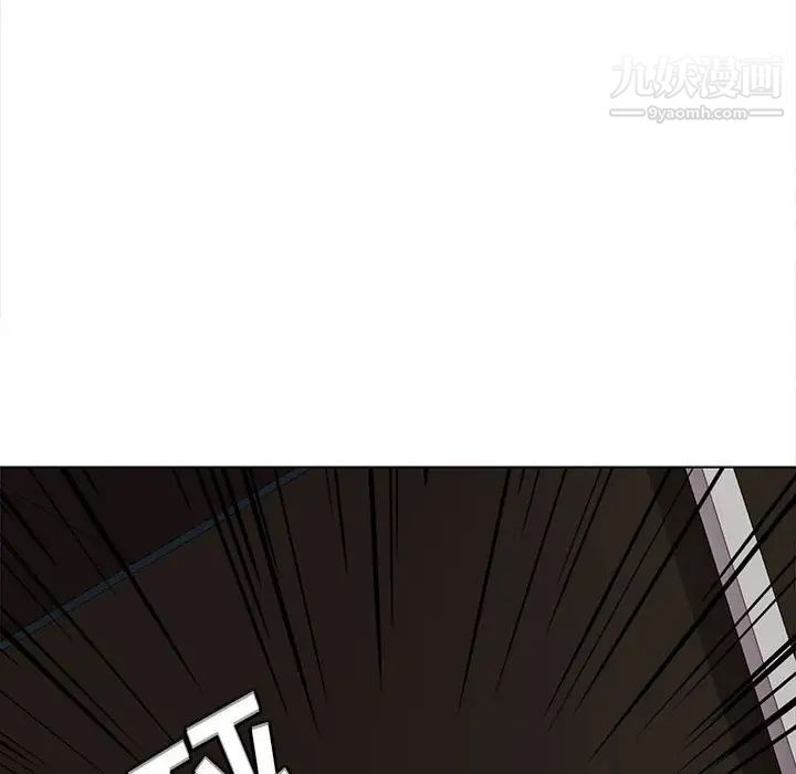 《野性之城》漫画 第122話