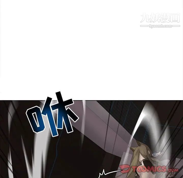 《野性之城》漫画 第122話