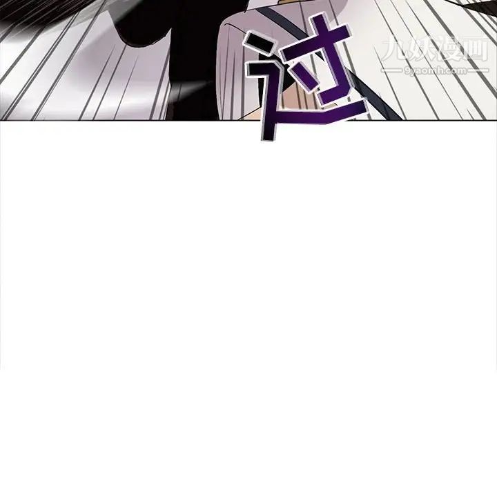 《野性之城》漫画 第122話