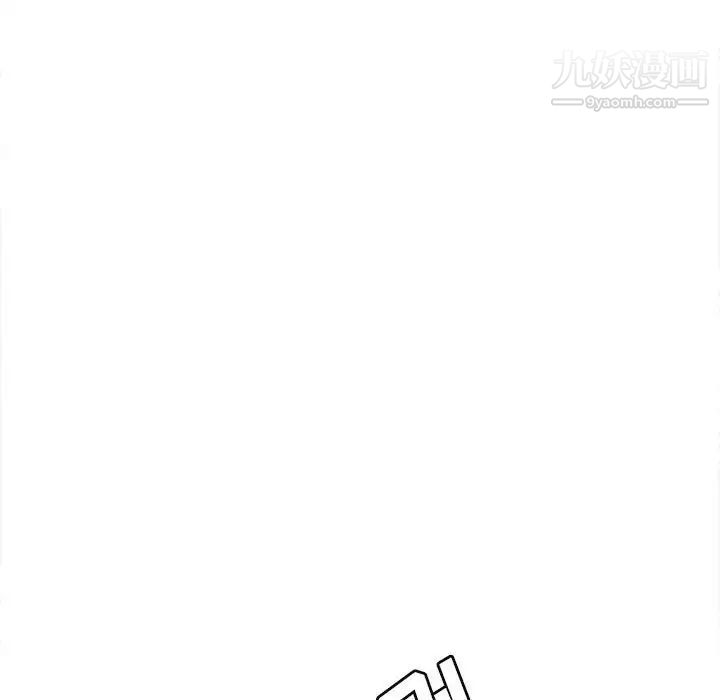 《野性之城》漫画 第123話