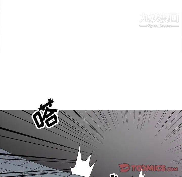 《野性之城》漫画 第123話