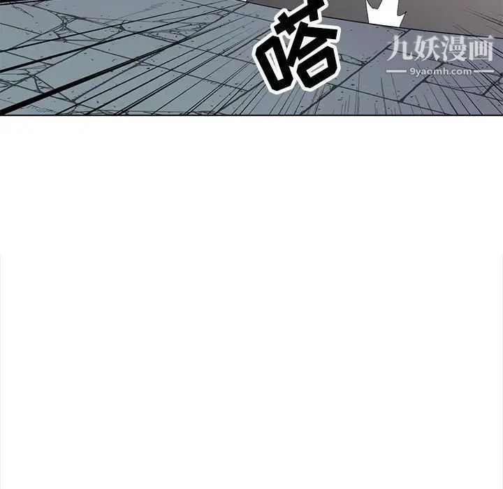 《野性之城》漫画 第123話