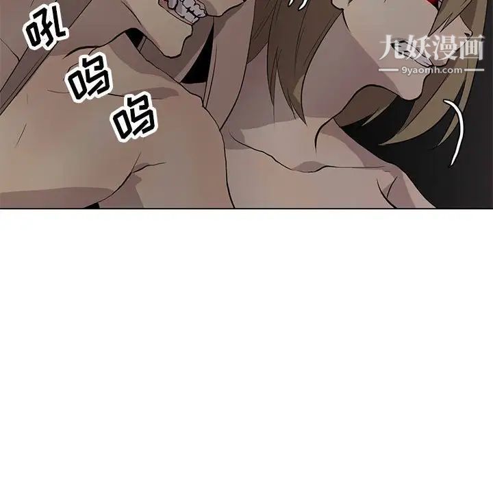《野性之城》漫画 第123話