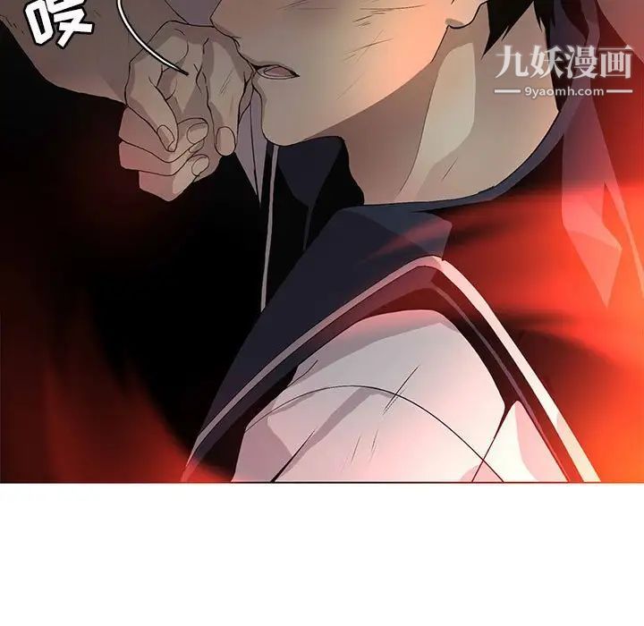 《野性之城》漫画 第123話