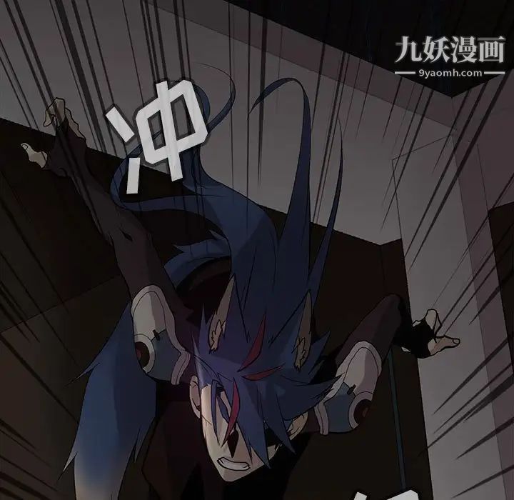 《野性之城》漫画 第123話