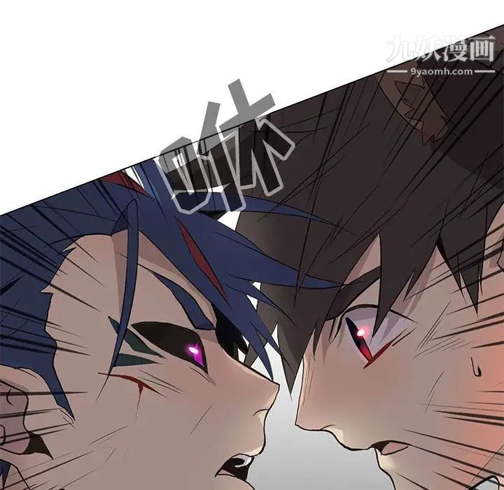 《野性之城》漫画 第123話