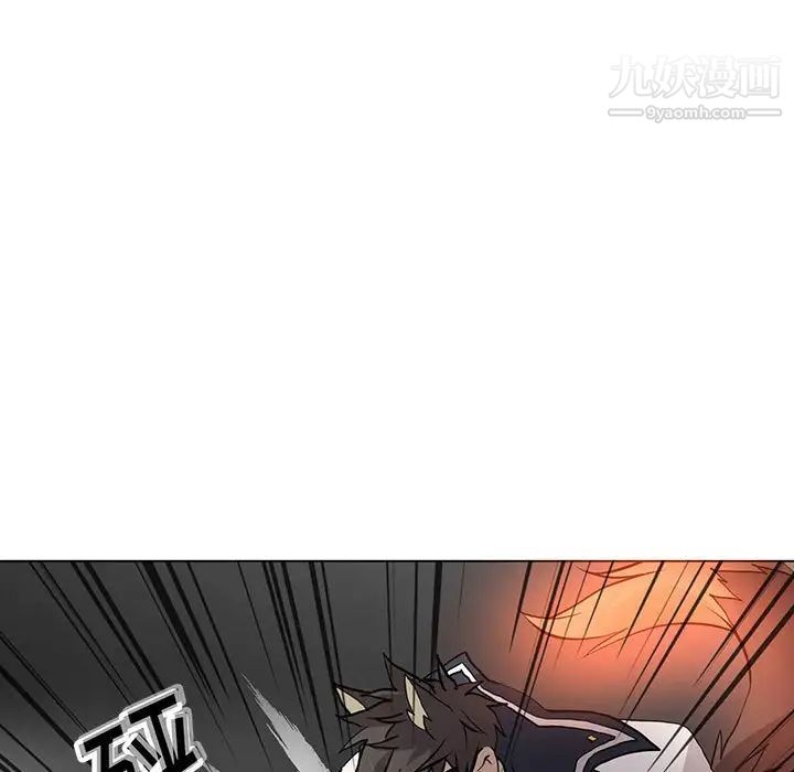 《野性之城》漫画 第123話