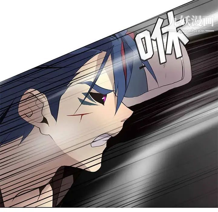 《野性之城》漫画 第123話