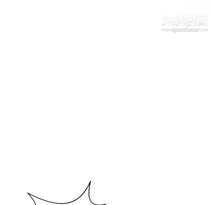 《野性之城》漫画 第123話