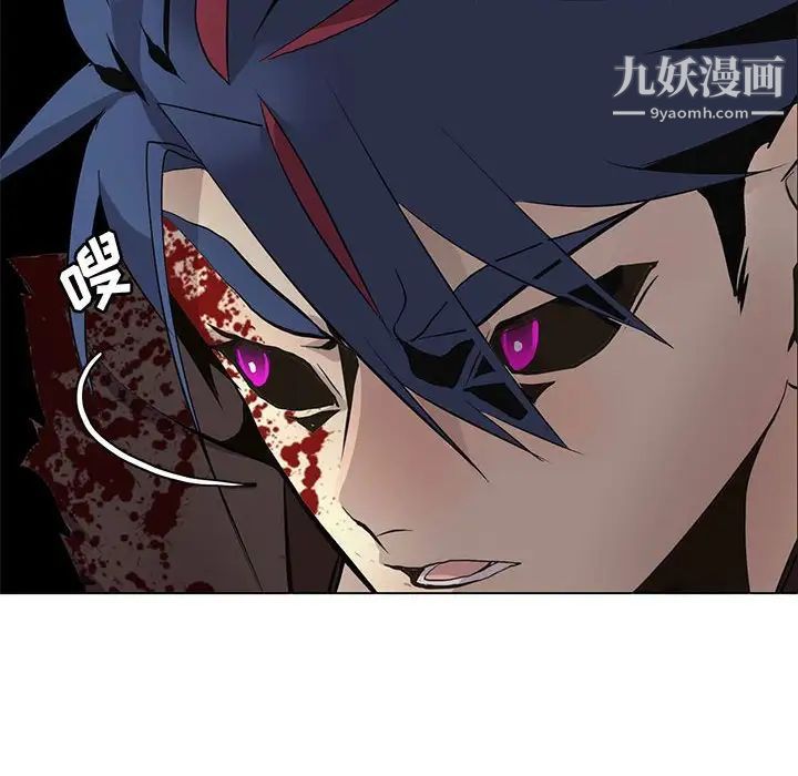 《野性之城》漫画 第123話