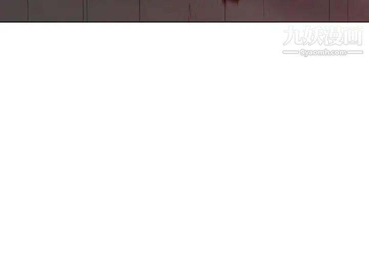 《野性之城》漫画 第124話
