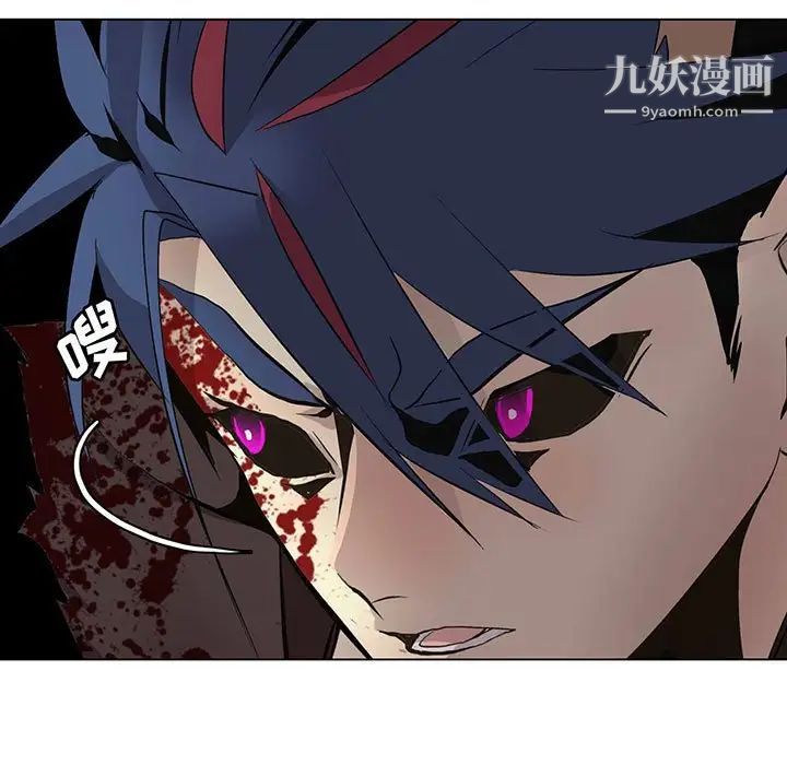《野性之城》漫画 第124話