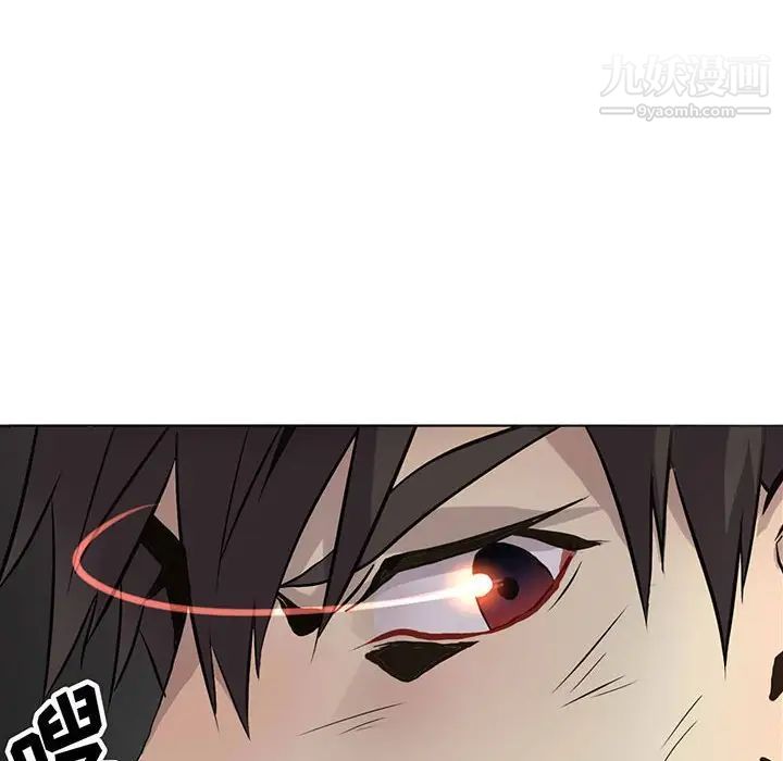 《野性之城》漫画 第124話
