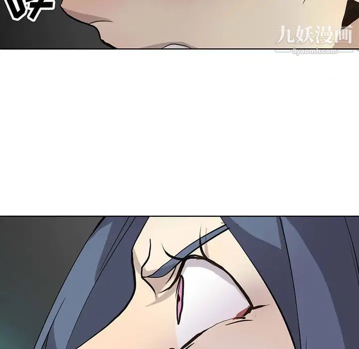 《野性之城》漫画 第124話