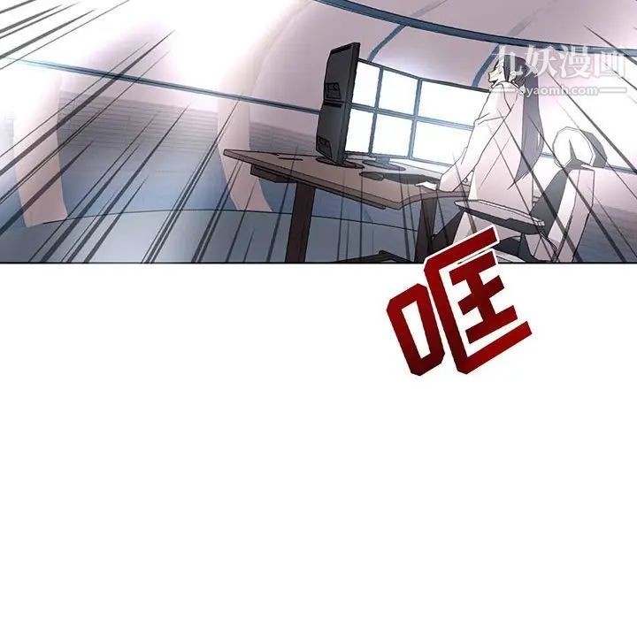 《野性之城》漫画 第124話