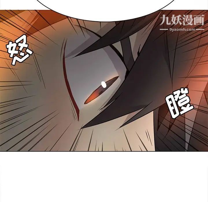 《野性之城》漫画 第124話