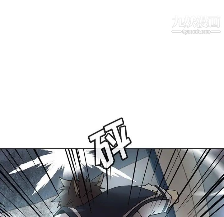 《野性之城》漫画 第124話