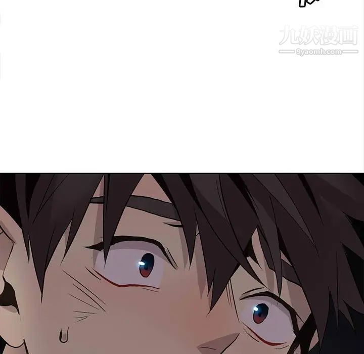 《野性之城》漫画 第124話