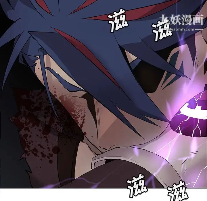 《野性之城》漫画 第124話