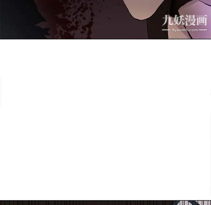 《野性之城》漫画 第124話