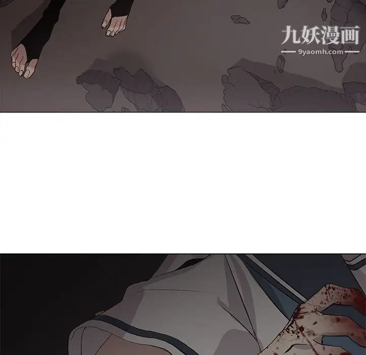 《野性之城》漫画 第124話