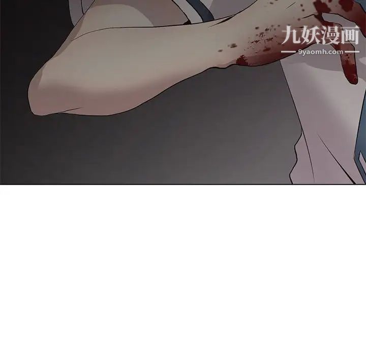 《野性之城》漫画 第124話