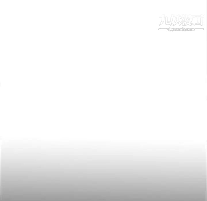 《野性之城》漫画 第124話
