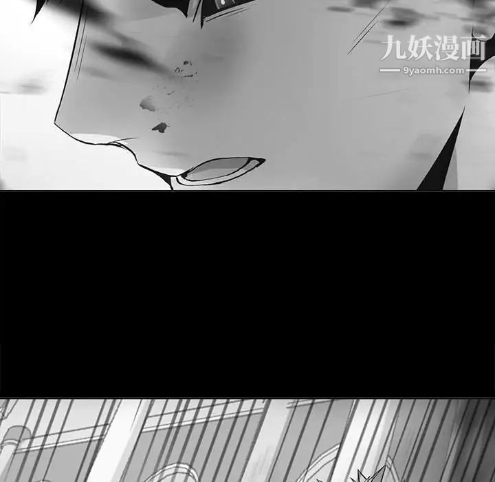 《野性之城》漫画 第124話